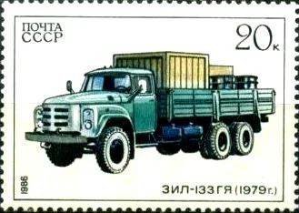 Лот: 8582395. Фото: 1. 1986. Автомобилестроение в СССР... Марки