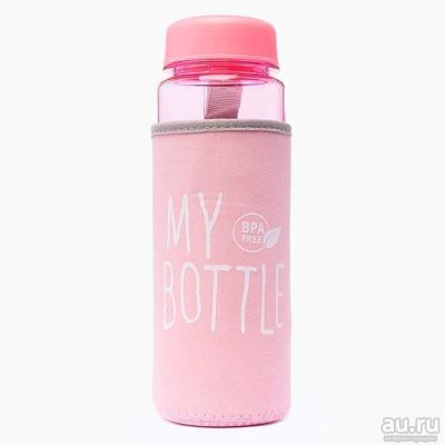Лот: 15678595. Фото: 1. Бутылка для воды My Bottle 500ml... Спортивная посуда