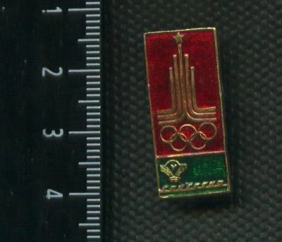 Лот: 15785919. Фото: 1. (№ 5372 ) значки спорт, спортивное... Памятные медали