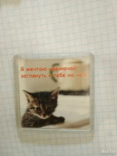 Лот: 13807509. Фото: 1. Магнитик 15. Магниты сувенирные