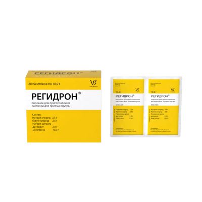 Лот: 23715140. Фото: 1. Регидрон пор. для приг.р-ра №20. Лекарства