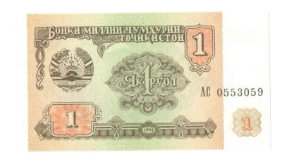 Лот: 11242382. Фото: 1. 1 рубль 1994 год. Таджикистан. Азия