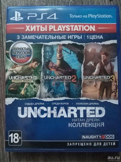 Лот: 13965599. Фото: 1. Uncharted Коллекция. Игры для консолей