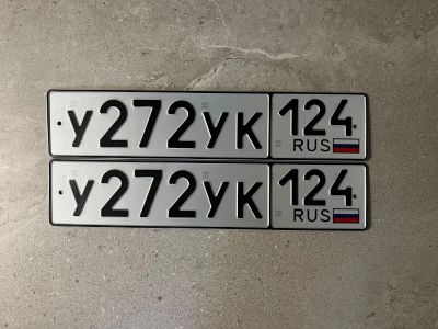 Лот: 23560453. Фото: 1. Продам гос.номер У 272 УК 124. Госномера