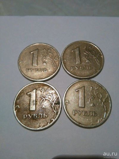 Лот: 13405908. Фото: 1. Рубль спмд. Россия после 1991 года