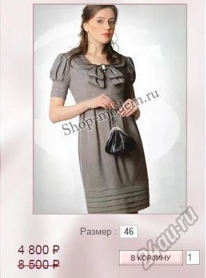 Лот: 5702128. Фото: 1. Продам красивое платье, в идеальном... Платья