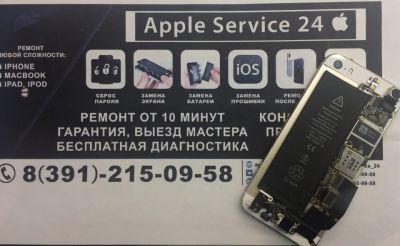 Лот: 11757239. Фото: 1. iPhone 5s. Шлейфы, разъёмы