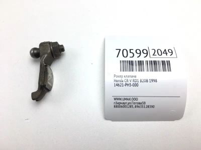 Лот: 20694184. Фото: 1. Рокер клапана Honda Cr-V 1998... Двигатель и элементы двигателя