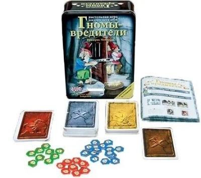 Лот: 9959452. Фото: 1. Гномы-вредители. Настольные игры, карты