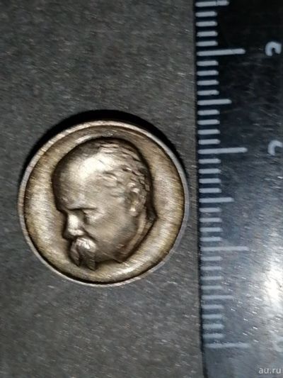 Лот: 17114746. Фото: 1. Значок 13. Сувенирные