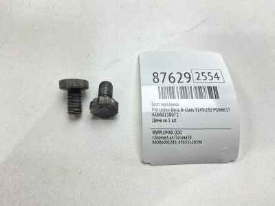 Лот: 22713078. Фото: 1. Болт маховика Mercedes-Benz B-Class... Другое (автозапчасти)