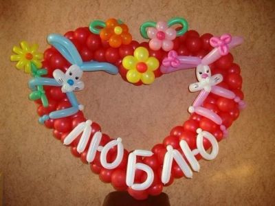 Лот: 5091815. Фото: 1. Сердце из шаров))) 14 февраля... Воздушные шары