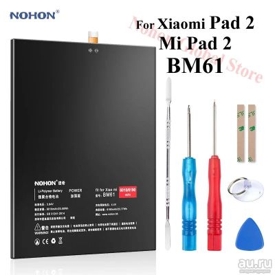 Лот: 18487411. Фото: 1. Аккумулятор для Xiaomi Pad2, новый. Запчасти для планшетов