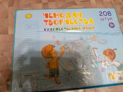 Лот: 23562554. Фото: 1. Остатки от рисовального набора... Краски, карандаши, мелки