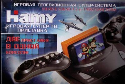 Лот: 6841373. Фото: 1. Sega-Dendy HAMY 95-IN-1 игровая... Игровые приставки, консоли