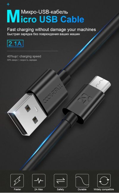 Лот: 13149069. Фото: 1. Coolreall Micro USB 2.0 2A (2000mA... Дата-кабели, переходники