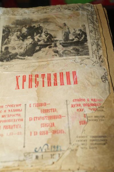 Лот: 4731781. Фото: 1. подшивка журнала ""христианин... Книги