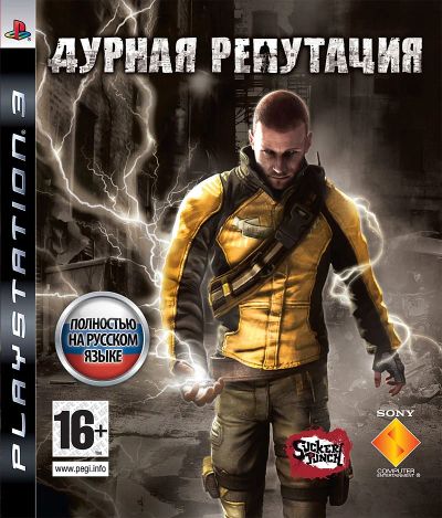 Лот: 5247484. Фото: 1. Дурная репутация (infamous) для... Игры для консолей