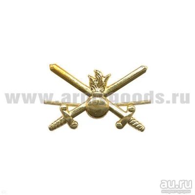 Лот: 13597823. Фото: 1. Эмбл. петл. мет. Сухоп. войска... Обмундирование