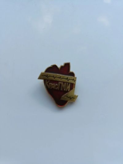 Лот: 17550896. Фото: 1. Значки Красноярский красгми. Юбилейные