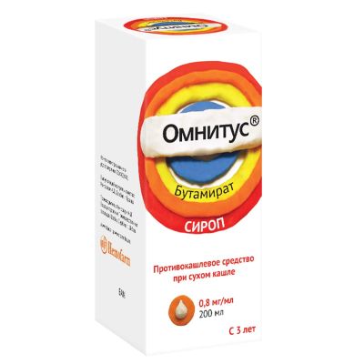 Лот: 23989652. Фото: 1. Омнитус сироп 0,8мг мл 200мл. Лекарства