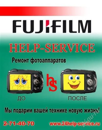 Лот: 720586. Фото: 1. Специализированный сервис по ремонту... Кнопочные мобильные телефоны