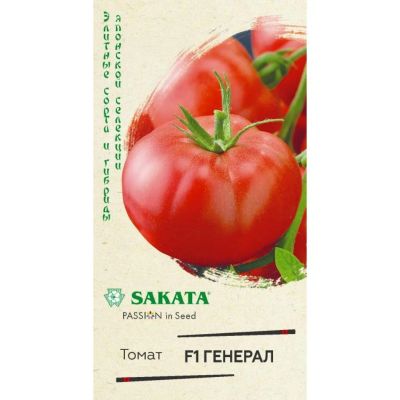 Лот: 24683801. Фото: 1. Семена Томат, Генерал F1 Саката... Другое (семена, рассада, садовые растения)