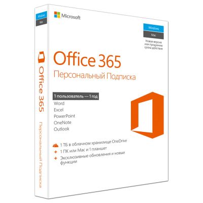 Лот: 13434799. Фото: 1. Microsoft Office 365. Офисные и специальные (CADы)