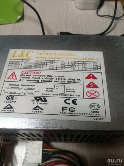 Лот: 17112395. Фото: 1. Блок питания компьютерный LC-250C... Корпуса, блоки питания