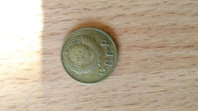 Лот: 12956958. Фото: 1. Монета 2 копейки 1952г. Россия и СССР 1917-1991 года