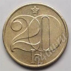 Лот: 201487. Фото: 1. Чехословакия. 20 геллер 1981г... Европа