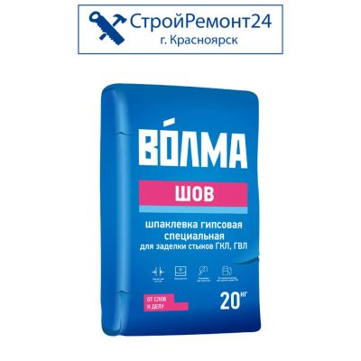 Лот: 21360351. Фото: 1. Шпаклёвка гипсовая для заделки... Смеси, шпатлевки, цемент