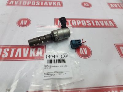 Лот: 20973101. Фото: 1. Клапан vvt-i Subaru Outback BPE... Двигатель и элементы двигателя