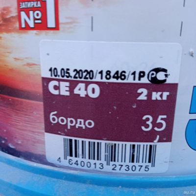 Лот: 18270898. Фото: 1. Затирка цементная ceresit ce40... Смеси, шпатлевки, цемент