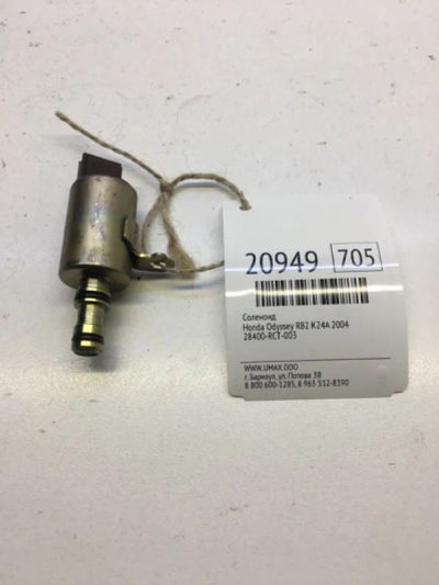 Лот: 20381318. Фото: 1. Соленоид Honda Odyssey 2004 28400RCT003... Трансмиссия