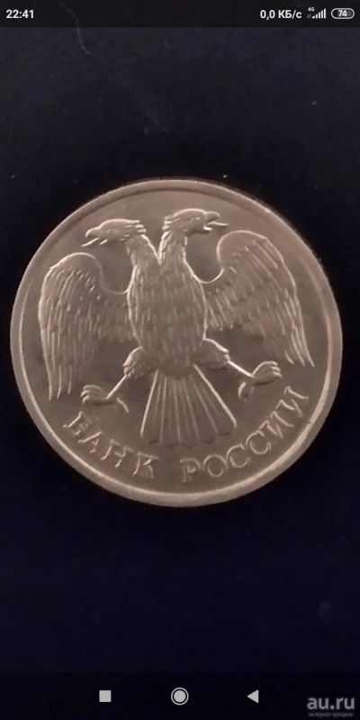 Лот: 17558465. Фото: 1. Монета России. 20 рублей 1992... Россия и СССР 1917-1991 года