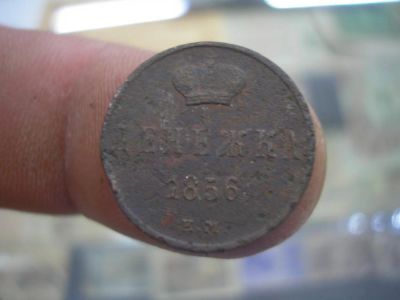 Лот: 8807044. Фото: 1. Отличный Подарок к Новому Году... Россия до 1917 года