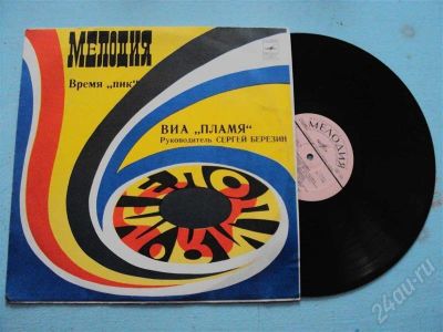 Лот: 683917. Фото: 1. Винилл. Предметы интерьера и быта