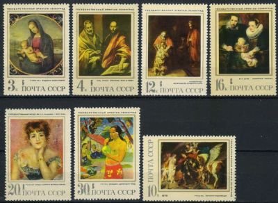 Лот: 17669311. Фото: 1. 1970, декабрь. Зарубежная живопись... Марки