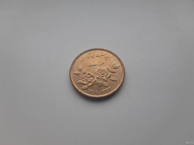 Лот: 16859667. Фото: 1. Иран 5000 риалов 2010 г " Неделя... Азия