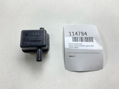 Лот: 25512971. Фото: 1. Клапан вакуумный Toyota Estima... Двигатель и элементы двигателя