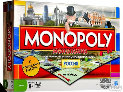 Лот: 13452845. Фото: 1. Настольная игра Монополия Города... Настольные игры, карты
