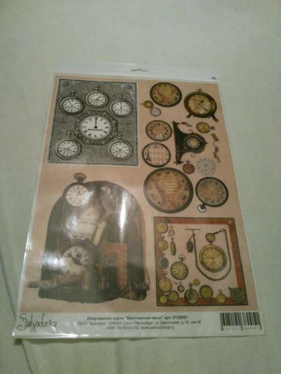 Лот: 8250714. Фото: 1. Декупажная карта формат А3 #7. Декупаж