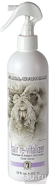 Лот: 17828983. Фото: 1. 1 All Systems (Ол Системс) Hair... Косметика для животных