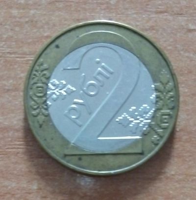 Лот: 19113537. Фото: 1. Беларусь. 2 рубли 2009 г. Страны СНГ и Балтии