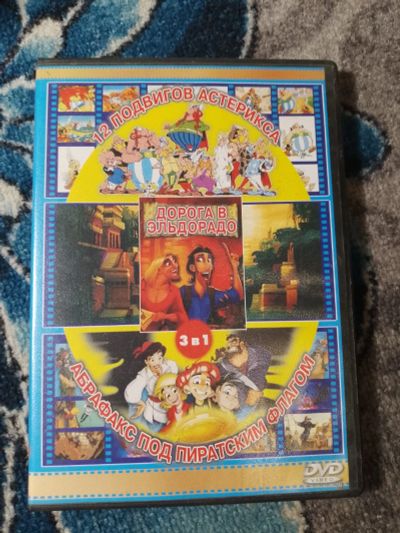 Лот: 25397744. Фото: 1. DVD 12 подвигов Астерикса Дорога... Видеозаписи, фильмы