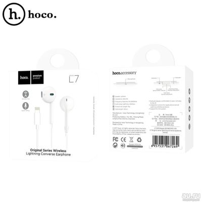 Лот: 15885625. Фото: 1. Наушники с микрофоном Hoco L7... Наушники, гарнитуры
