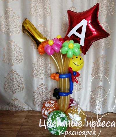 Лот: 16432399. Фото: 1. Букет цветов из воздушных шаров... Воздушные шары