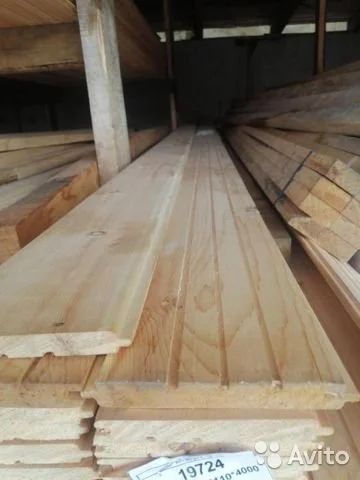 Лот: 16798743. Фото: 1. Вагонка 14*110* 4000 кедр сорт... Древесина, пиломатериал
