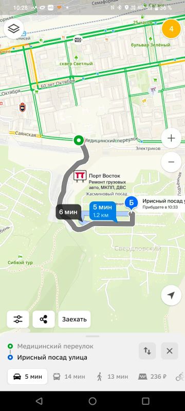 Лот: 25334261. Фото: 1. Нужен чернозем. Благоустройство и озеленение участка
